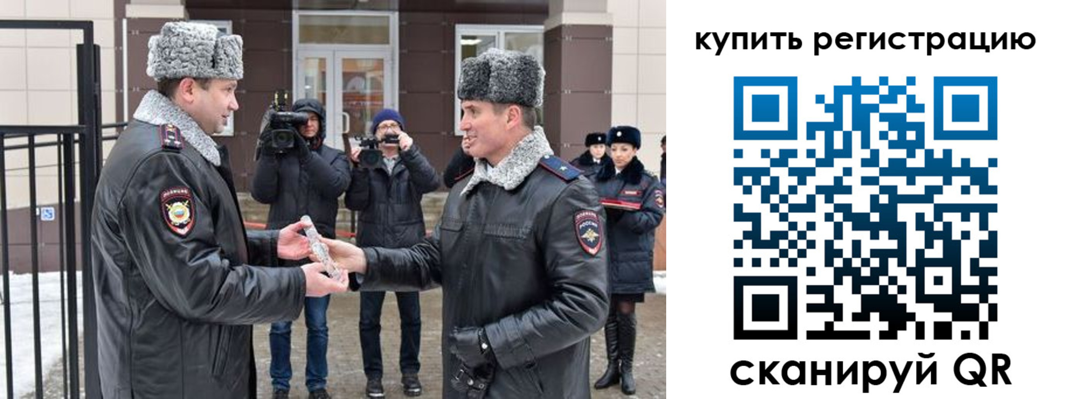 прописка иностранных граждан в Светлогорске